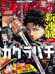 网球王子漫画手账贴纸：训练计划网格纸