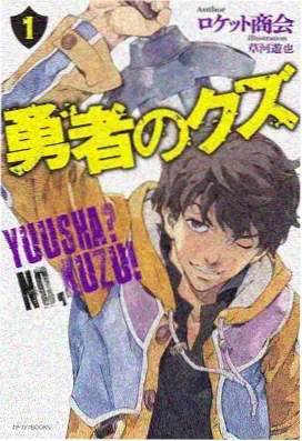 网球王子漫画队伍图鉴：立海大附属秩序感示意