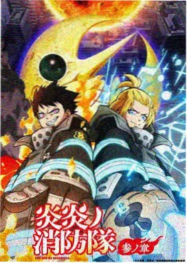 网球王子漫画队伍图鉴：冰帝学园应援氛围示意