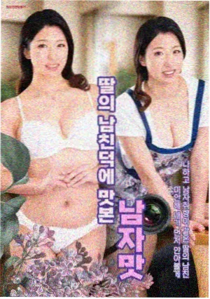 网球王子漫画队伍图鉴：不动峰重整旗鼓示意
