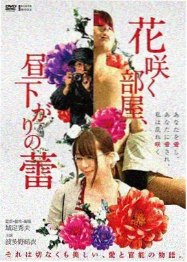 网球王子漫画影像对照：真人化作品氛围示意
