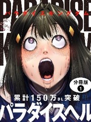 网球王子漫画幕后杂记：招式拆解网格纸